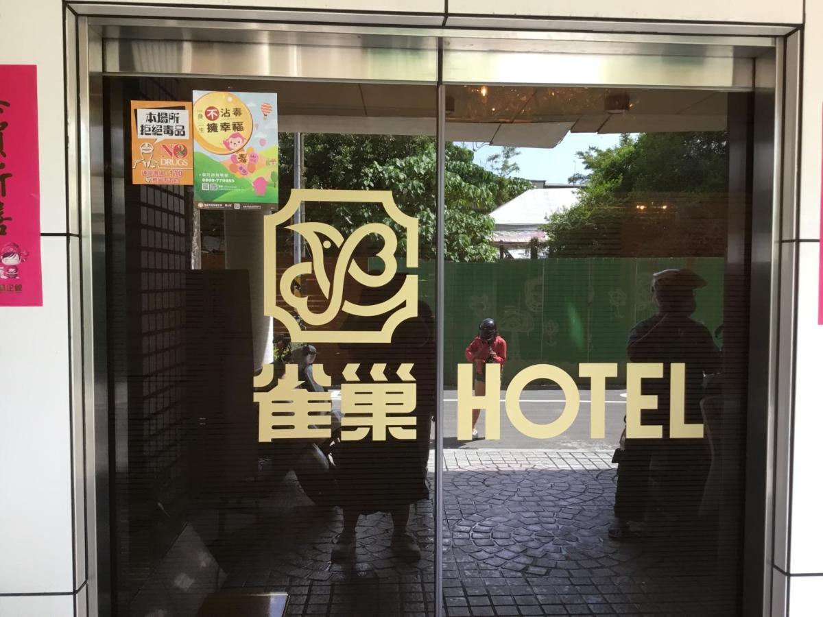 Cyue Chao Hotel Taoyuan Zewnętrze zdjęcie